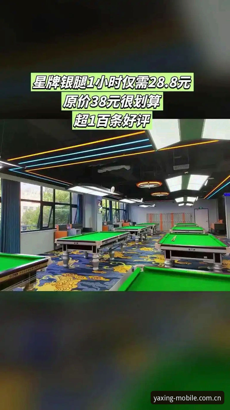 亚星手机版体验评测 亚星手机版体验评测如何重塑你的娱乐方式?2026新版带来哪些突破?