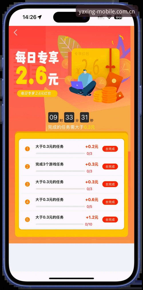 亚星最新版本 亚星体育平台最新版本v2.2.0上线,新手必看的注册与下载全攻略