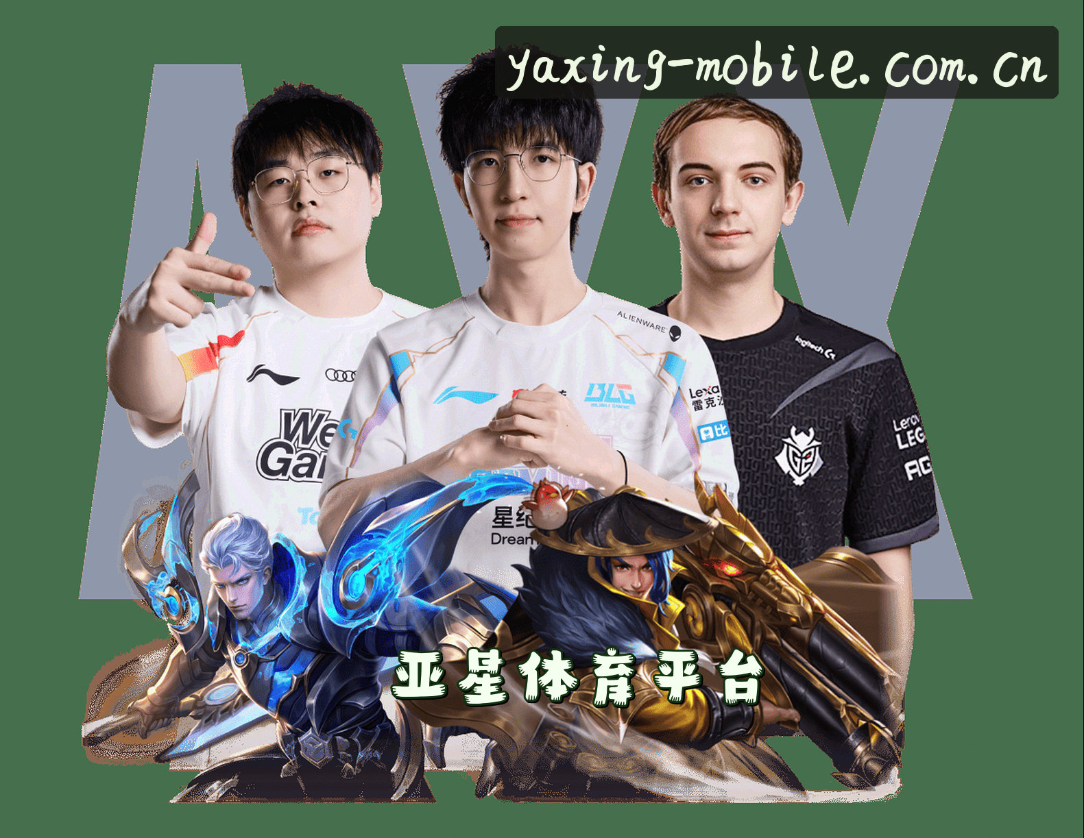 关于我们